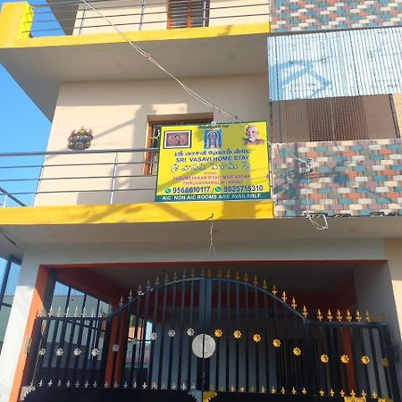 Sri Vasavi Home Stay Tiruvannāmalai Eksteriør billede